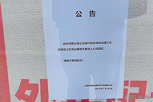 能否得到机会？王大雷4年多在A级赛事中仅为国足首发一次